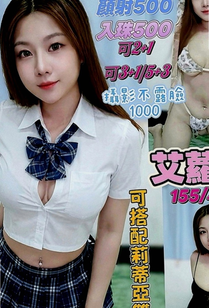 雙溪外約：七七 |同性戀|164cm|48kg|E罩杯|21歲|品鮑，親嘴 穿絲襪+100、.火車便當.清水溝   火辣大膽開放 絕無冷場 外貿A++騷~~~~~
