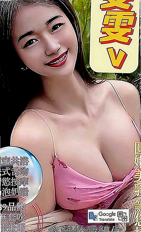 麻豆小姐外送：安靜 |寒假學生|164cm|51kg|C罩杯|18歲|床上會很主動 高潮雙腿會緊緊夾住你的腰   內裝粉嫩，穴緊多汁，甜美蜜糖般的模樣，