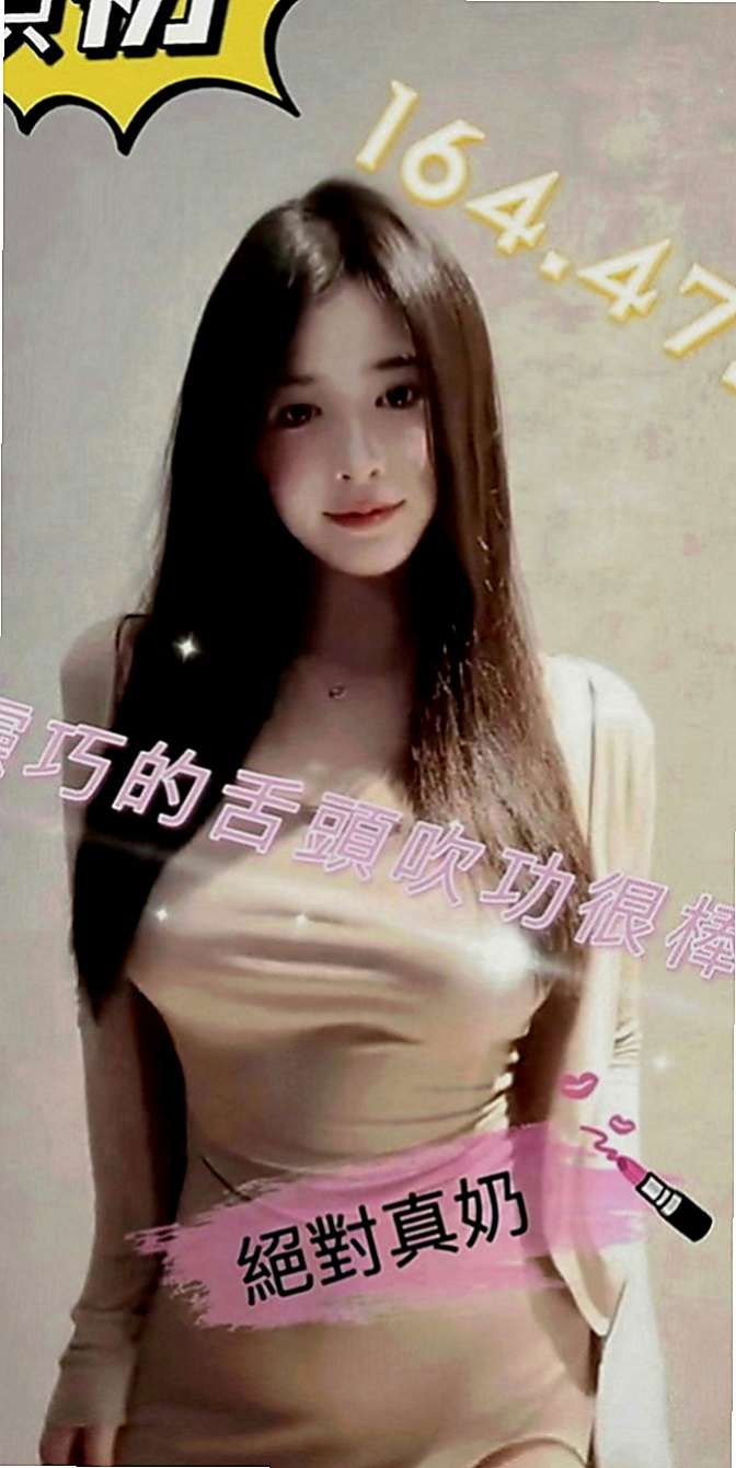 屏東外送茶|外約按摩：柳秀 |學生兼職|168cm|44kg|D罩杯|22歲|小隻馬 好操作 絕對超值 不抽煙 無刺青的乾淨女孩