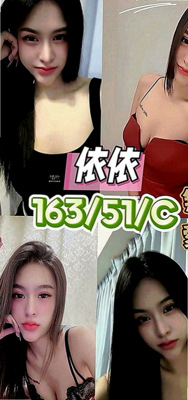大溪好茶：粉粉 |模特兼職|166cm|51kg|C罩杯|18歲|感覺在挑逗你的感覺 建議加節玩更盡興哦~ 備註：【一次性買3節：可免費約2個妹妹】