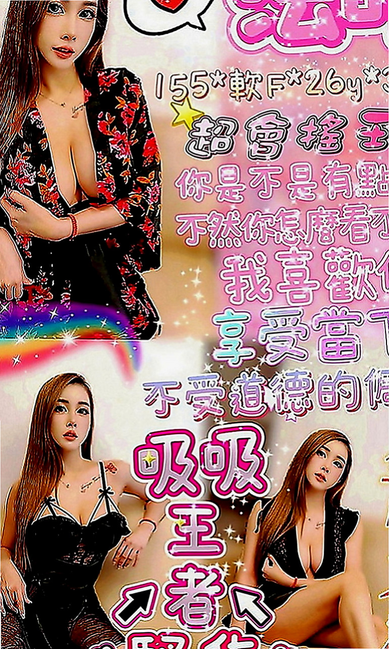 北屯外約按摩：小優 |臺灣極品正妹|165cm|55kg|C罩杯|23歲|身材比例好 下海兼職 無刺青 不抽煙    很暖的波波 大眼正妹 細長腿 很優質