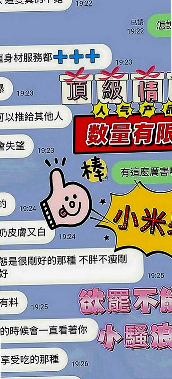 蘆洲外送：夢夢 |校花|164cm|44kg|C罩杯|20歲|下面偷偷舔男生的肉棒 喜歡偷吃 感覺很刺激   但是信的話可以試試 她來我茶坊兼職 的時候