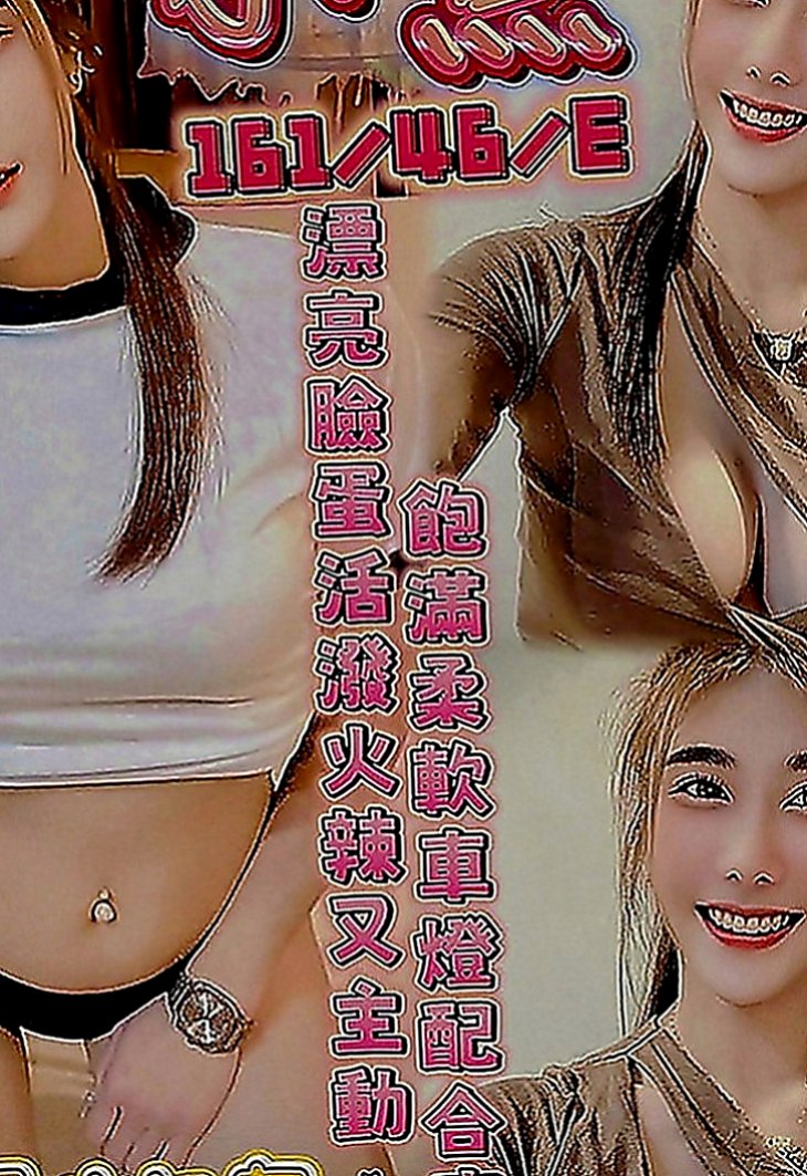 大溪外出：雲菲 |吉他正妹|167cm|42kg|E罩杯|21歲|高挑美腿皮膚白長髮完全是你心目中的完美女神大方得體  膚白.