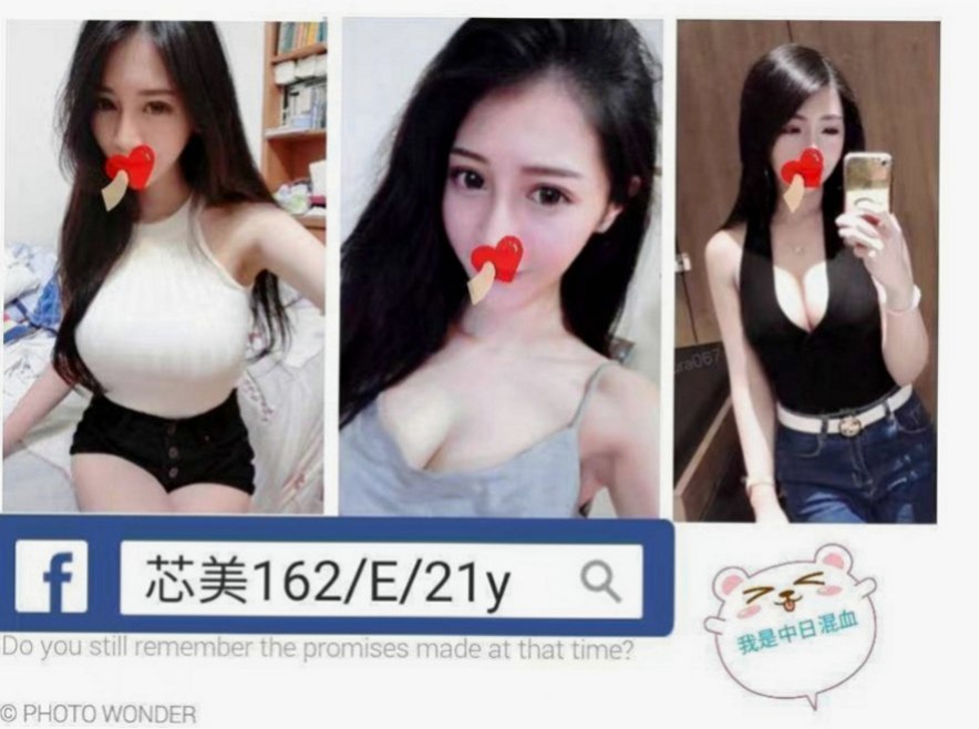 汐止外賣茶：伊貝莎 |舞蹈班見習老師|168cm|54kg|E罩杯|20歲|最淫蕩的小姐都在我這兒~“全程無套妹”