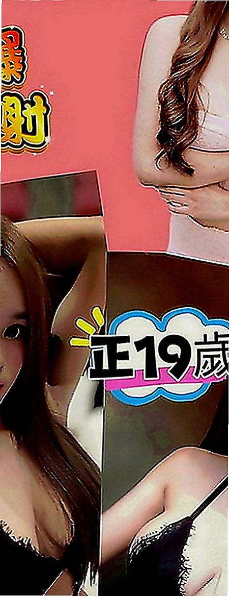 龜山外叫：秋姿 |性感女學生|168cm|42kg|E罩杯|23歲|水中蕭 無刺青無生過 熱情女友FU 外貿A++++   主動到讓你腿軟 口技更是厲害