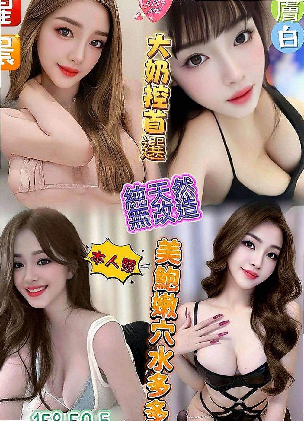 士林外叫：姿姿 |模特兼職|170cm|43kg|D罩杯|24歲|她閨蜜介紹她來 我這邊放鬆一下  超級可愛大眼萌娃 穴穴超級緊