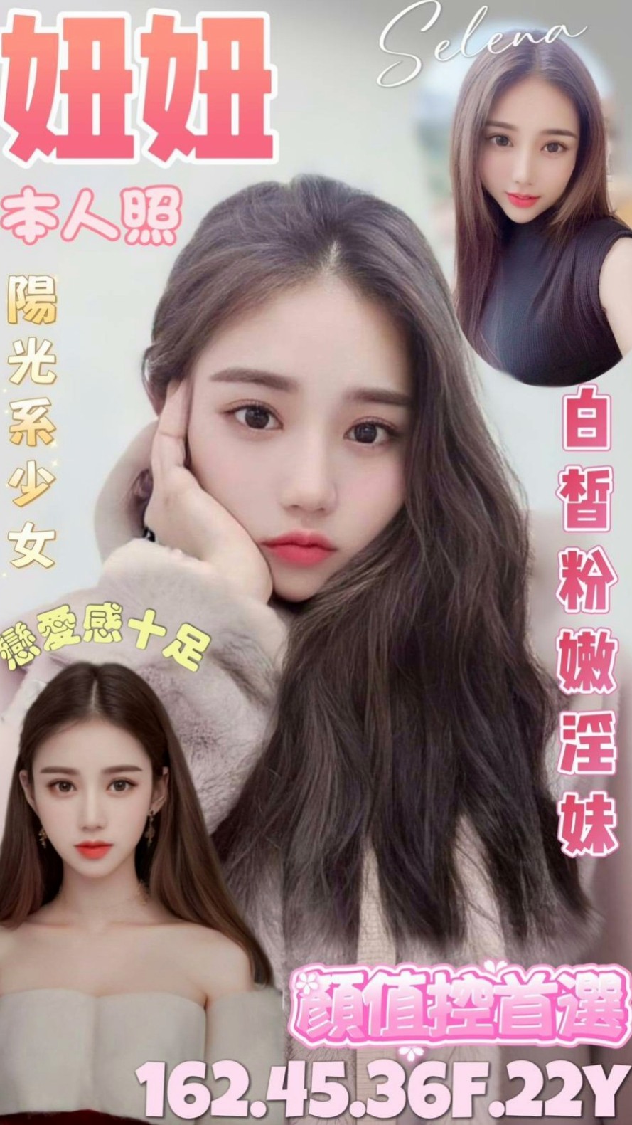 樹林外約：怡蓮 |門市小妹|170cm|44kg|C罩杯|19歲|身材高挑性感透視裝+緊身裙超吸引人的眼球 讓你就想吃掉她 女人味十足  按摩技術好