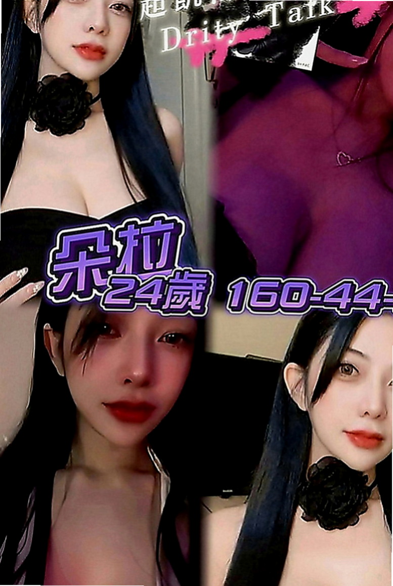 太平油壓：溏心 |女主播|166cm|55kg|E罩杯|20歲|很渴望你射滿她！喜歡騷的淫蕩必點