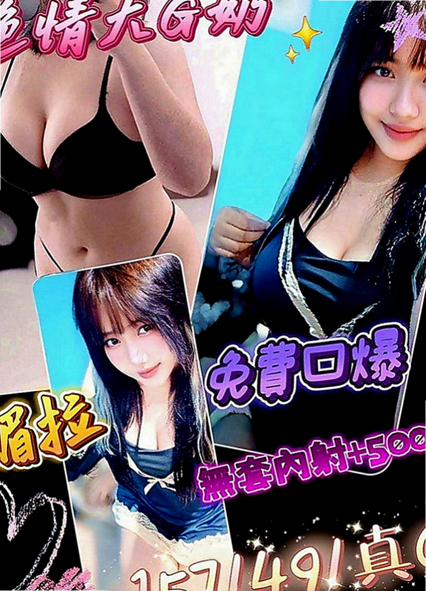 神岡外約服務：豆豆 |外教英語老師|163cm|45kg|E罩杯|22歲|淑女系 聲音柔柔的 叫床聲很好聽 超級有感覺 身體敏感 表情真實 不做作 讓你很有成就感