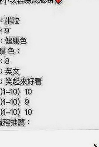 台東定點茶|外出：甜心 |天然學生妹|164cm|52kg|D罩杯|24歲|很悶騷，最近剛失戀 粉嫩多汁 一摸出水