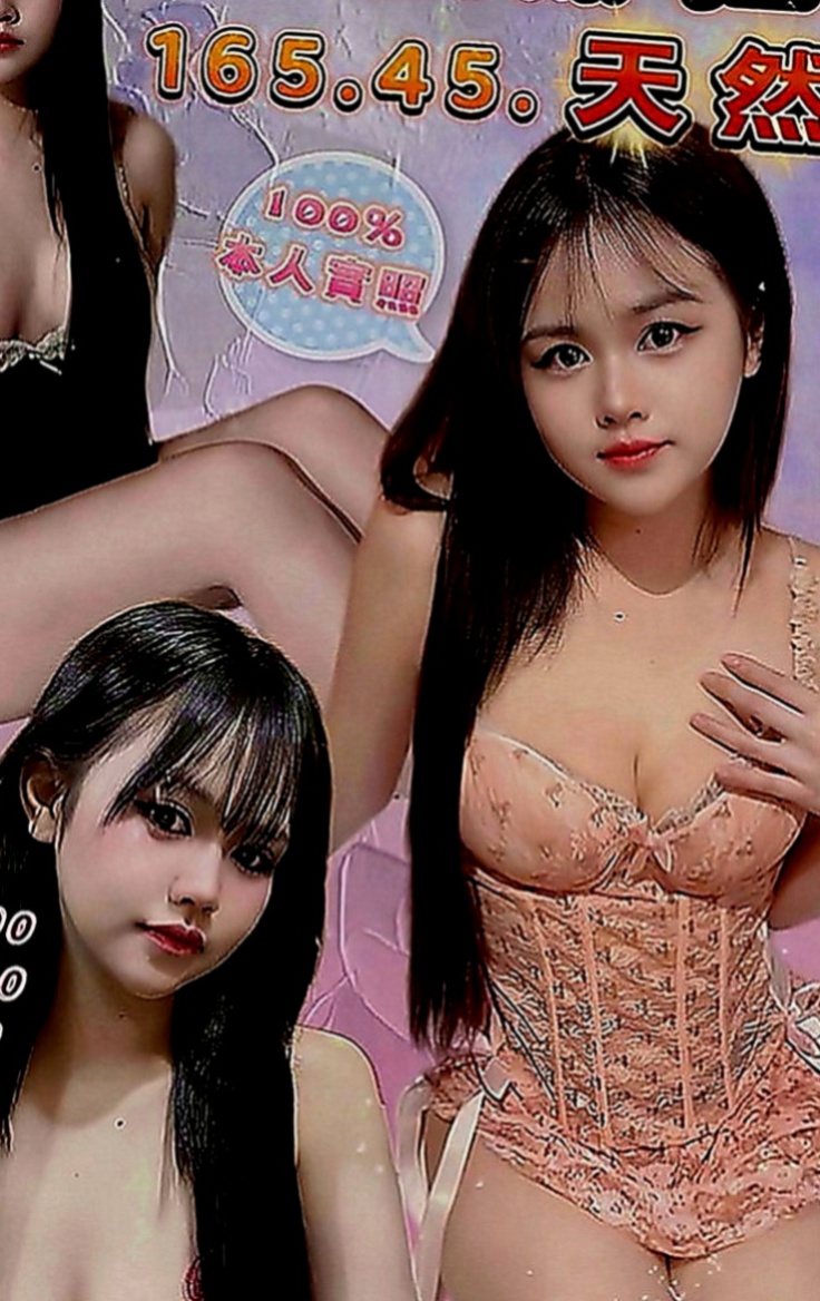 瑞芳找妹妹：心蒂 |女秘密|163cm|47kg|E罩杯|19歲|：可共浴 無套吹 可親 +lg 可品鮑 時常會饑渴難忍 性需求較大 要求對方比自己高