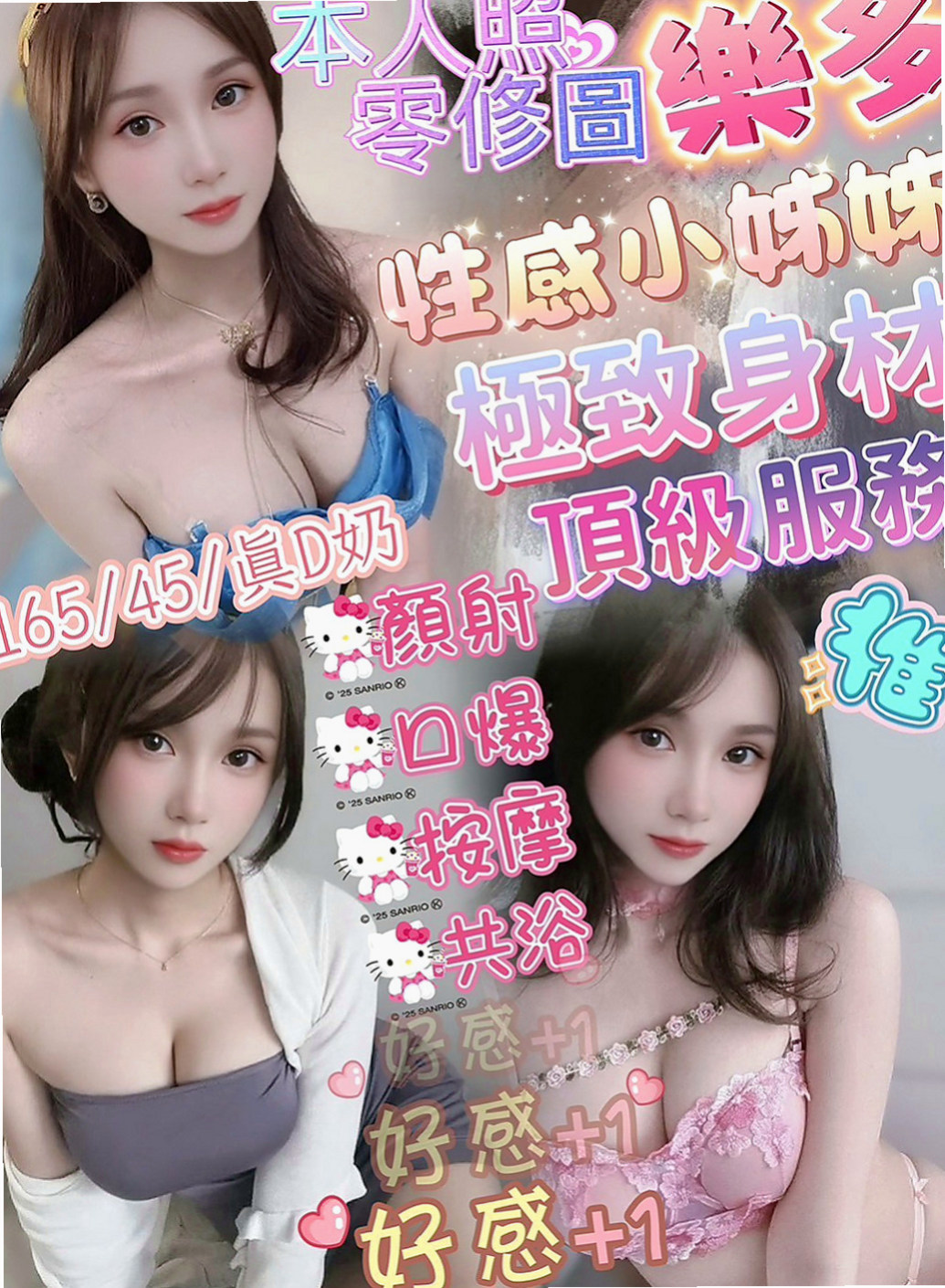 中西一夜情：拉菲 |T臺模特|168cm|49kg|D罩杯|23歲|讓你性欲暴增  不要她 受到了心靈上的傷害 還打掉了自己的親生骨肉