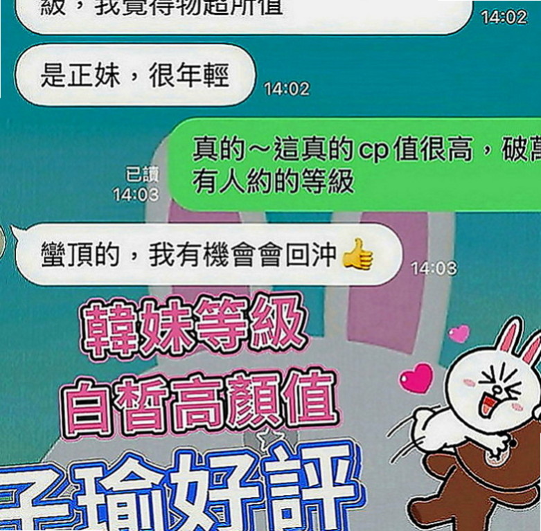 新北外約茶|外送茶坊：小布 |高顏值正妹|169cm|55kg|C罩杯|24歲|喜歡思考怎樣讓雙方達到刺激   的不多 希望哥哥來調教培養