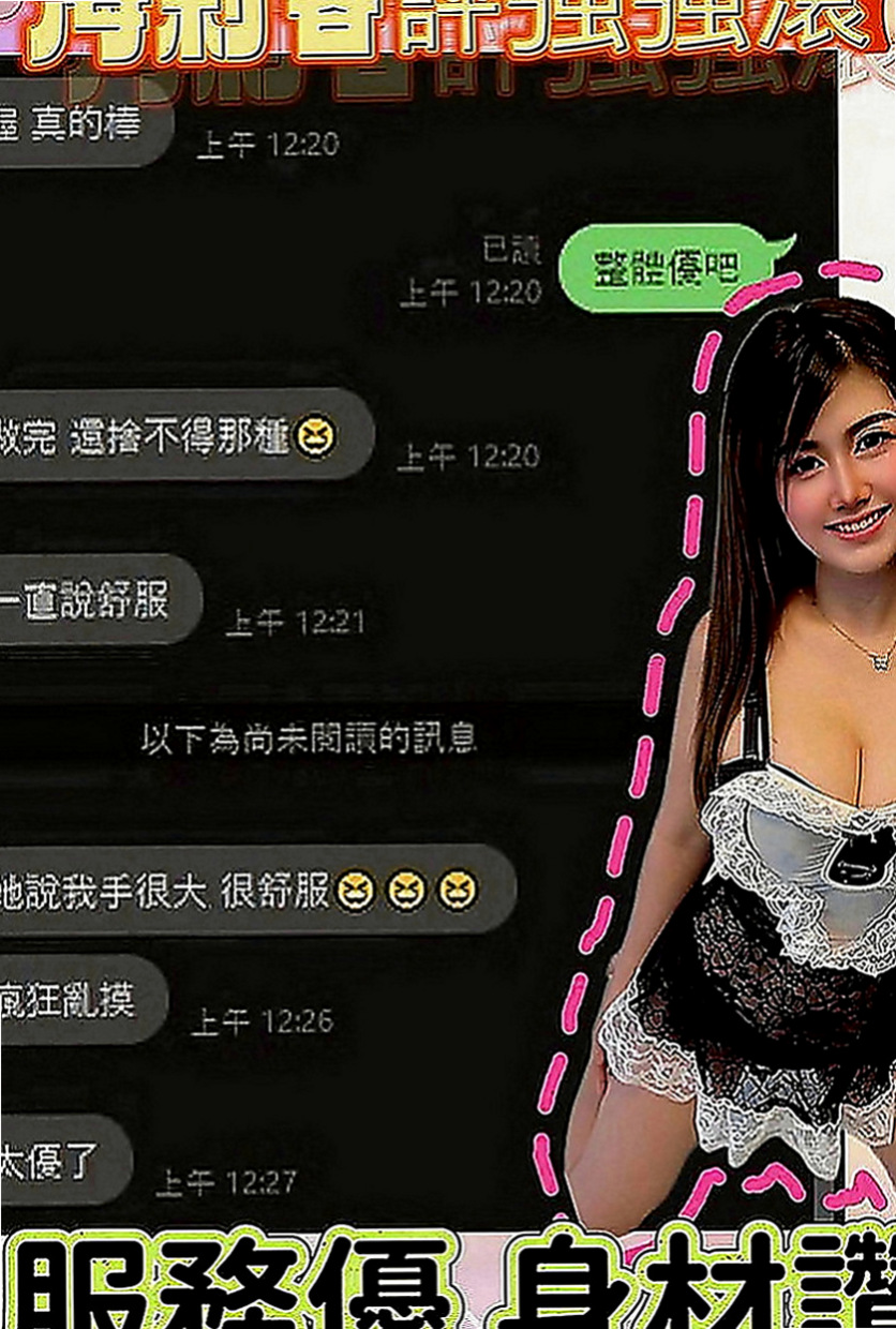 烏日小姐外出：小貓咪 |年輕妹妹|167cm|49kg|D罩杯|22歲|微乳也很性感身材勻稱屬於骨感型喜氣質型   可69 可品鮑 口爆 KISS 打奶泡