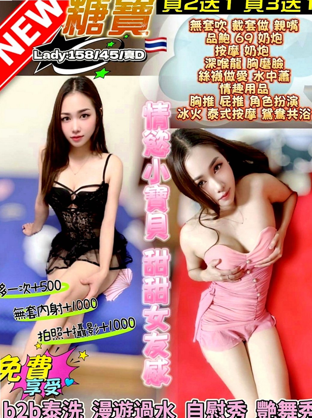 桃園外約茶：雨容 |性感尤物|169cm|43kg|D罩杯|24歲|28歲略帶一點小肉感的身體摸起來軟兒不肥   老公很多時候都要吃壯陽的藥才可以滿足自己