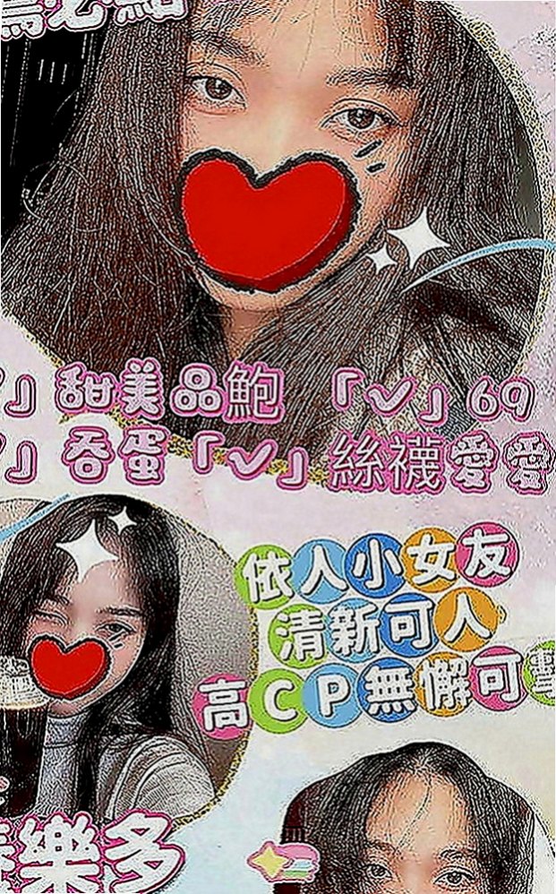 龜山外約服務：愛惜 |小巧可愛大奶妹|164cm|55kg|C罩杯|23歲|#服務：可泡澡 親嘴 摳/舔下面 服務姿勢可配合很多