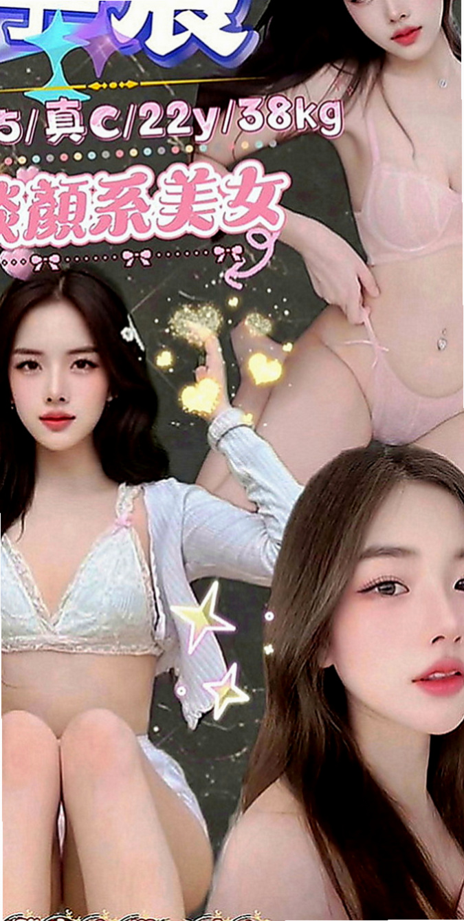 台中定點茶|找妹妹：妙蓮 |性感人妻|166cm|51kg|E罩杯|23歲|想嘗試的地點：沙發 浴缸 桌子 地下室   保證人見人愛 花見花開 你看到都會硬的