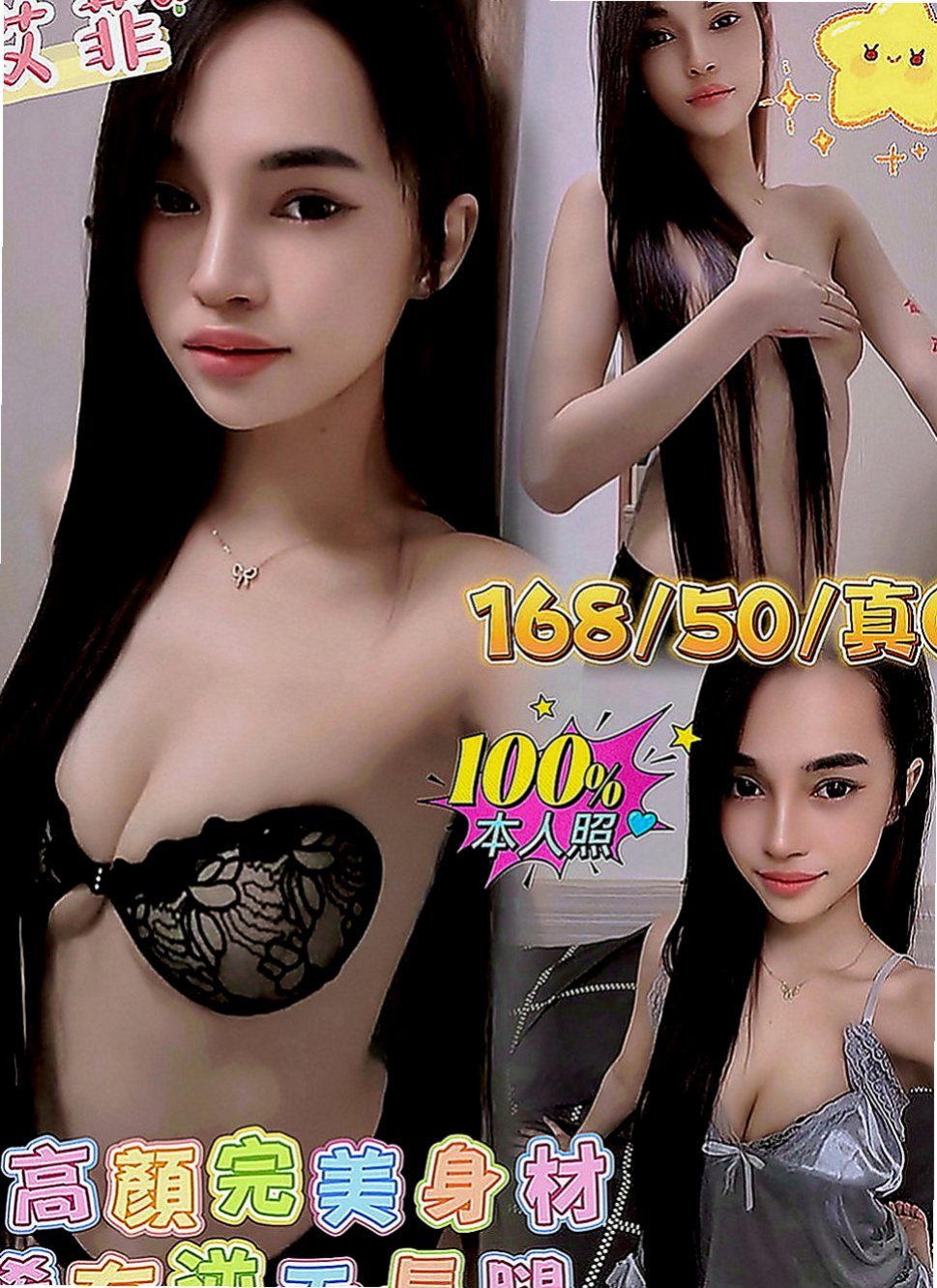 金山外約茶：顏柏 |可愛幼教老師|169cm|48kg|E罩杯|18歲|有69 還有口爆唷 想要來插一插嗎  喜歡在上面 很會搖 讓你不要不要的