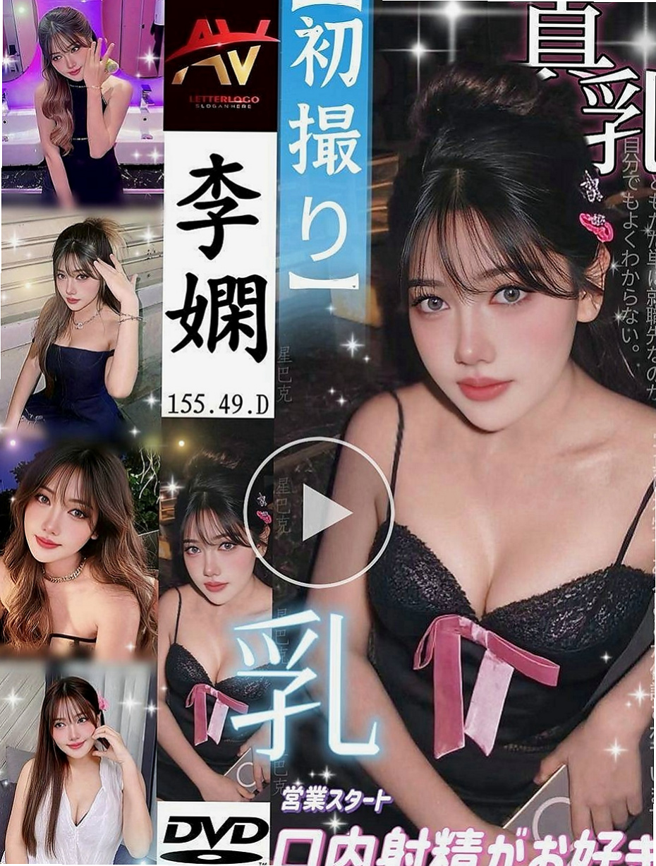 太平外送茶坊：舒芙蕾 |性感辣妹|166cm|51kg|D罩杯|21歲|舌頭伸進去 讓她一直抽縮 發出淫淫的叫聲   小隻馬抱著好操控 適合玩火車便當 妹妹坐著搖