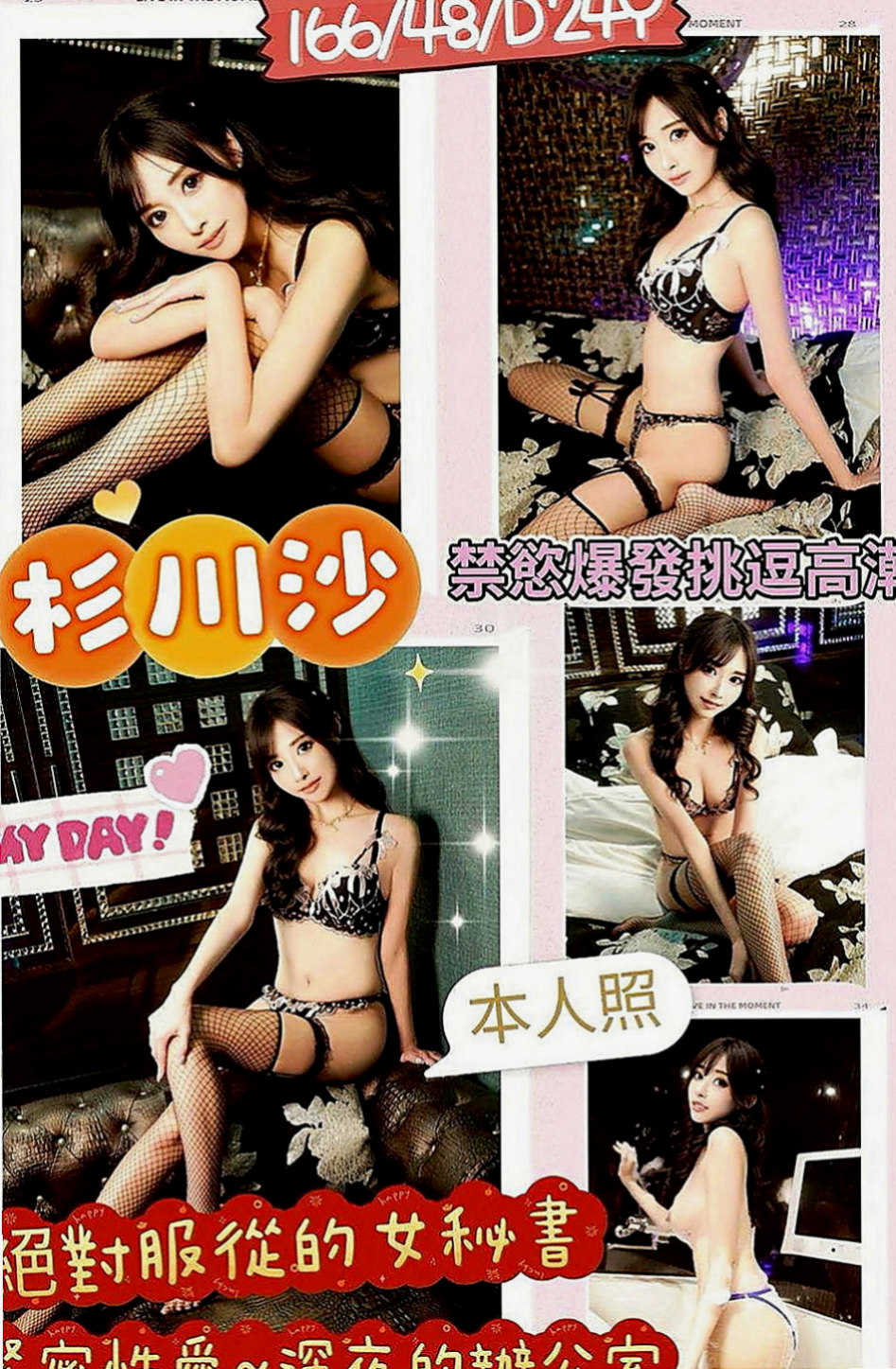 南投定點茶|按摩：小清 |清新正妹|167cm|52kg|D罩杯|19歲|還會給你 喇舌 口爆 氣質溫柔型