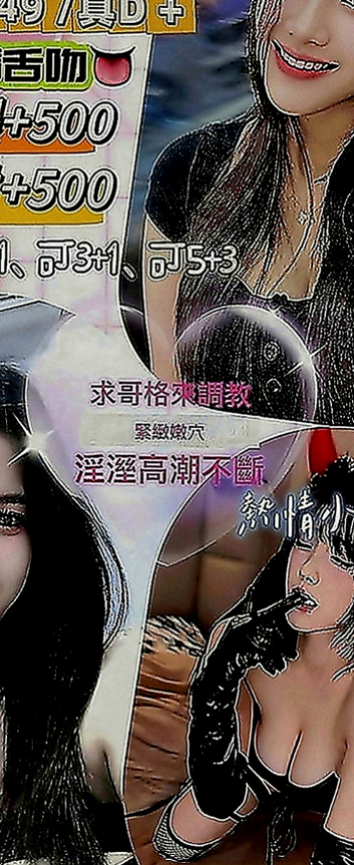 彰化外送茶|伴遊：心潔 |服飾店女孩|165cm|44kg|C罩杯|20歲|小騷貨想愛愛 想被蹂躪 屁股很翹 老公技巧不好 #平價騷妻