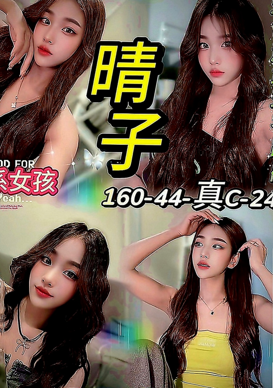 南港外約：如萍 |禮聘1線小模|168cm|54kg|E罩杯|19歲|皮膚白皙性格活潑開朗好動 聲音甜美 超級饑渴很敏感 可舔胸部
