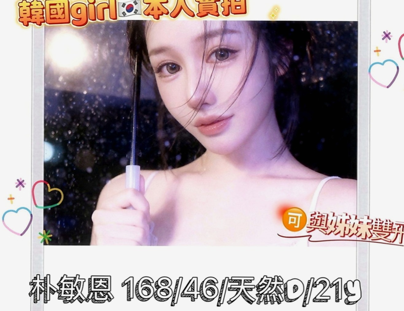 彰化外約茶|全套服務：小貓咪 |外語老師|169cm|50kg|E罩杯|24歲|超級 美胸大奶妹 可配合 服裝  喜歡直接進門把你壓倒在床上強姦你