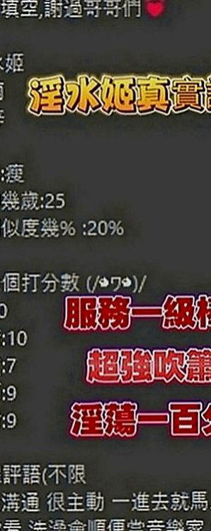雲林外送茶|外叫：小薰 |高挑類型|168cm|54kg|C罩杯|21歲|絕對完美比麗身材 白嫩肌膚的觸   還會配合情趣內衣裝扮角色互動哦！
