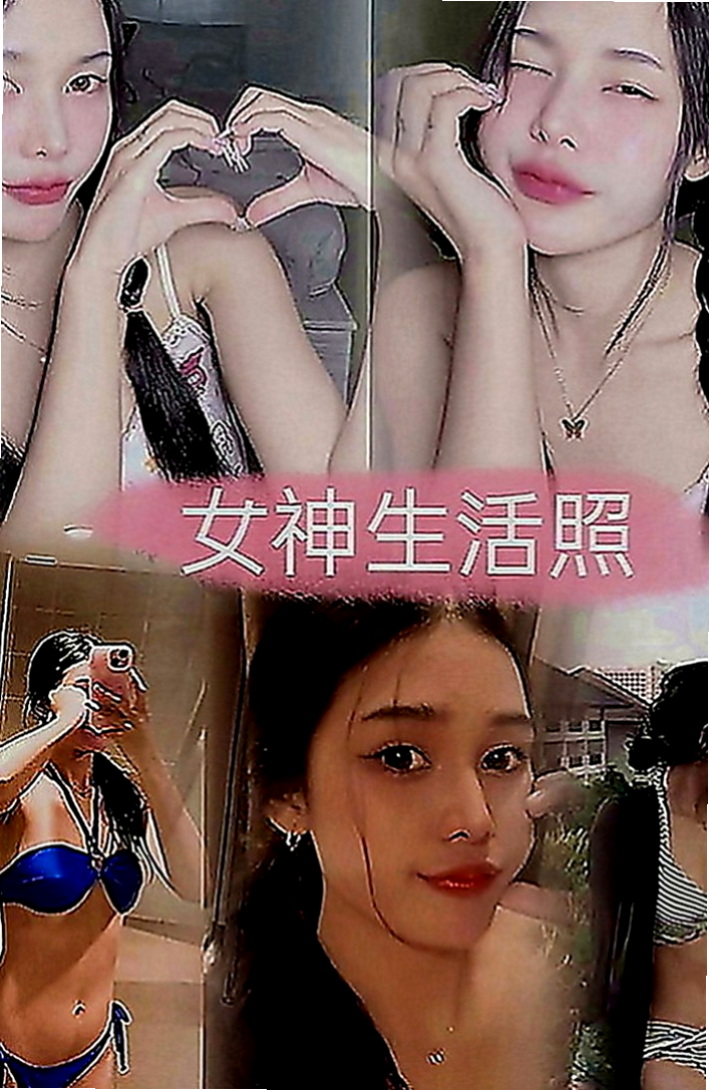 下營找茶：遙遙 |二線藝人|168cm|45kg|C罩杯|18歲|不過慾望很強 技巧不會生疏哦  清純 甜美可愛型