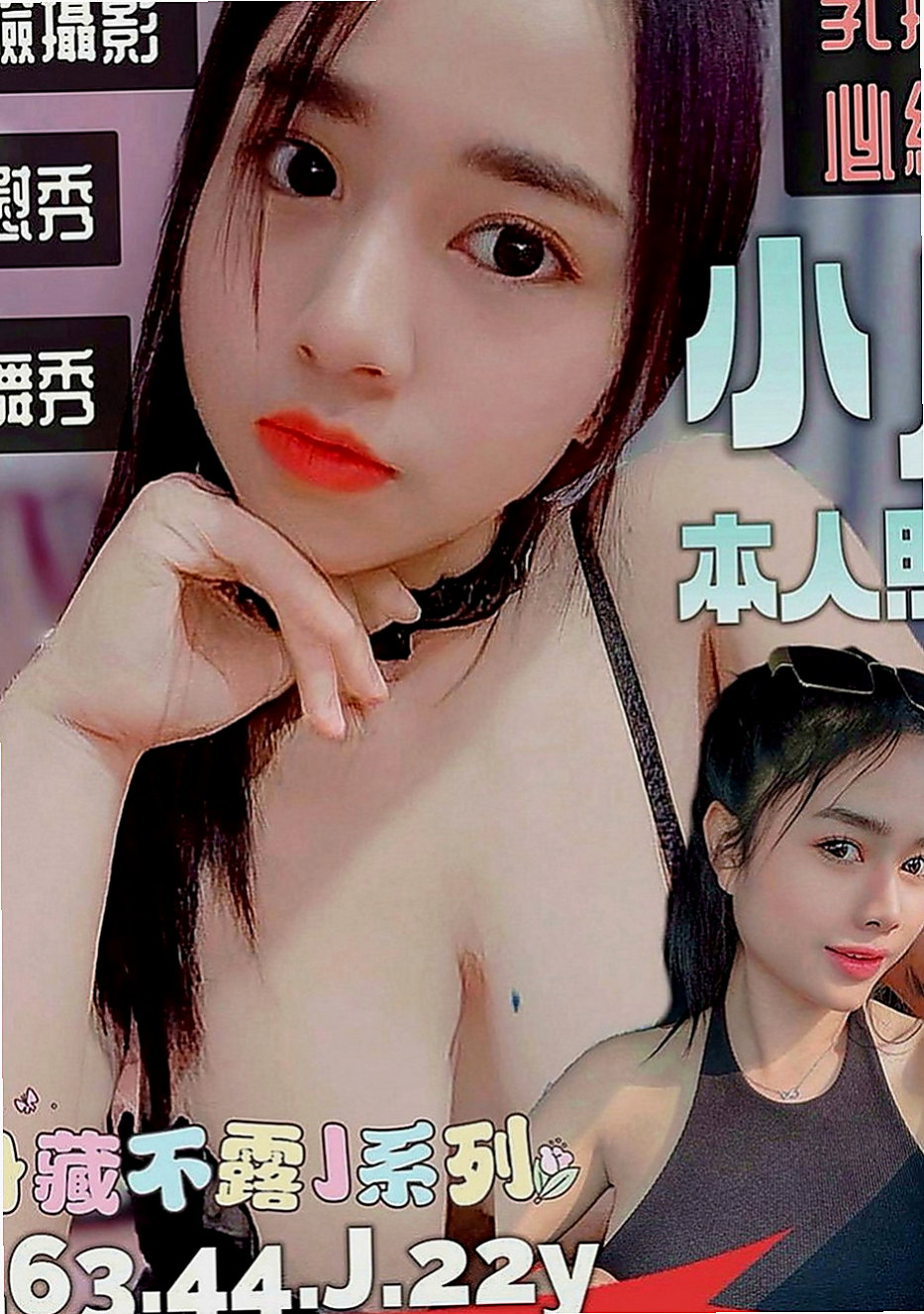 台北外送茶|全套服務：璐璐 |公司小職員|168cm|42kg|C罩杯|18歲|尺度大床上互動很主動  新手會主動引擎 蜜穴保養的很好看