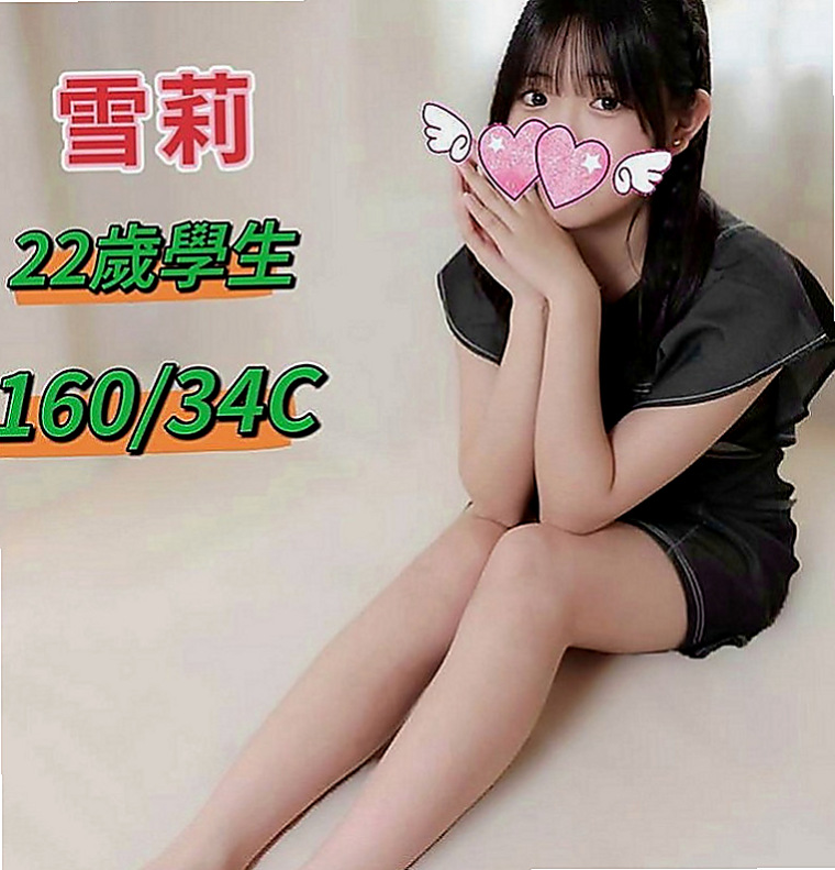 美濃外叫小姐：立偉 |悶騷業務員|167cm|43kg|C罩杯|22歲|嬌小可愛 很會撒嬌 會抱著咬耳朵 主動LG 超級緊（可撕爛）