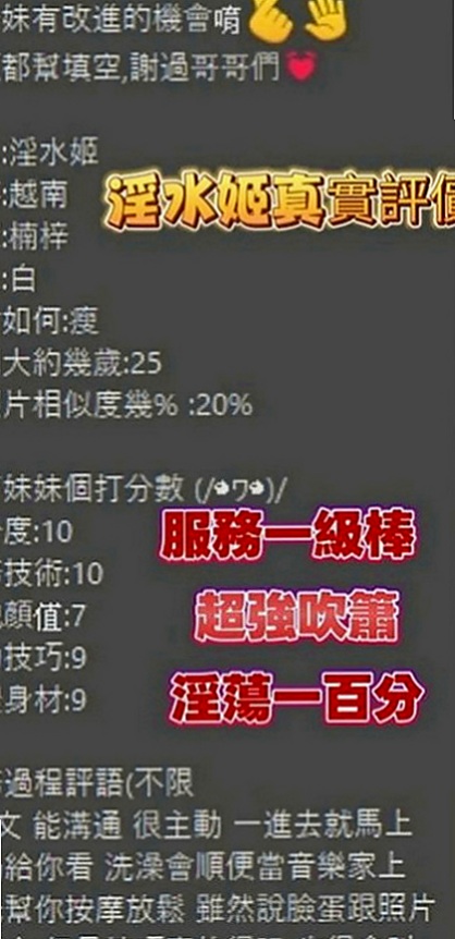 雲林外送茶|外叫：小薰 |高挑類型|168cm|54kg|C罩杯|21歲|絕對完美比麗身材 白嫩肌膚的觸   還會配合情趣內衣裝扮角色互動哦！