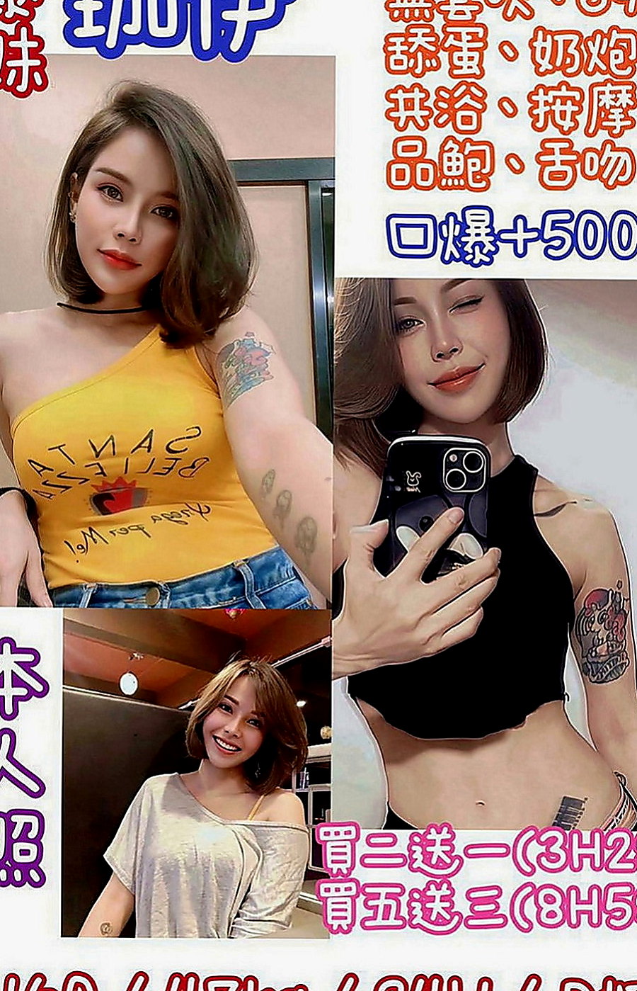 復興一夜情：佳琪 |陽光女孩|167cm|54kg|E罩杯|18歲|超性感身材 比例很好 喜歡玩弄你DD 龜頭