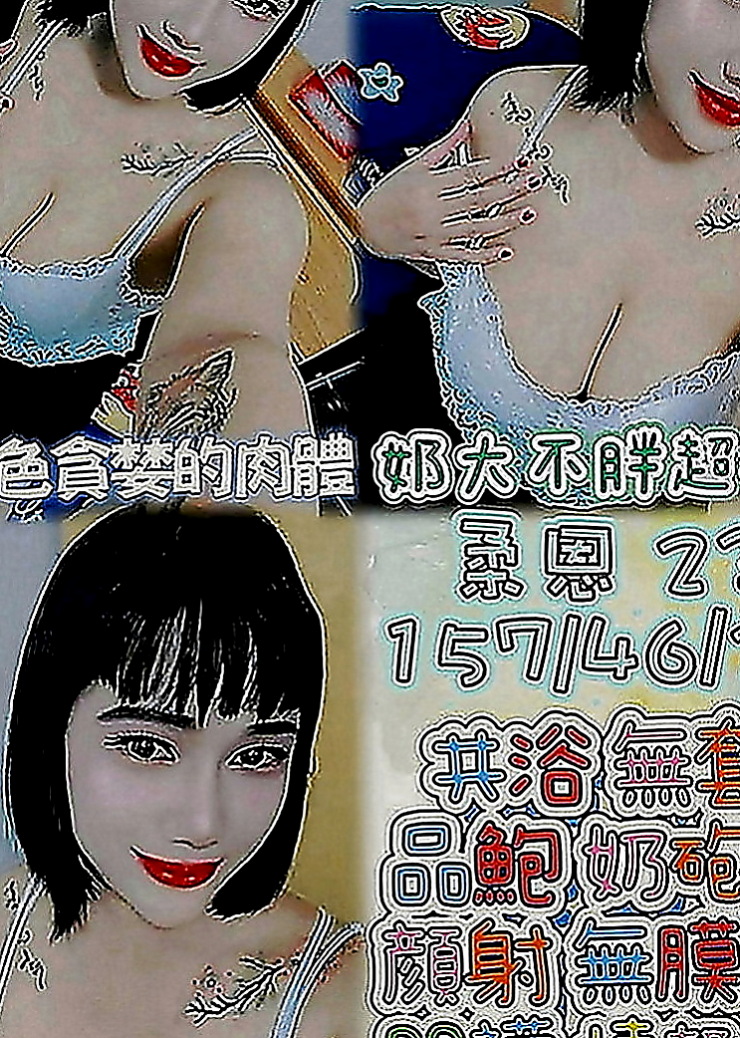 柳營叫茶：春心 |氣質秘書|163cm|46kg|C罩杯|23歲|青春期 荷爾蒙悸動很想試試愛愛的感覺  那銷魂的表情 讓你更加想插進去叫床聲