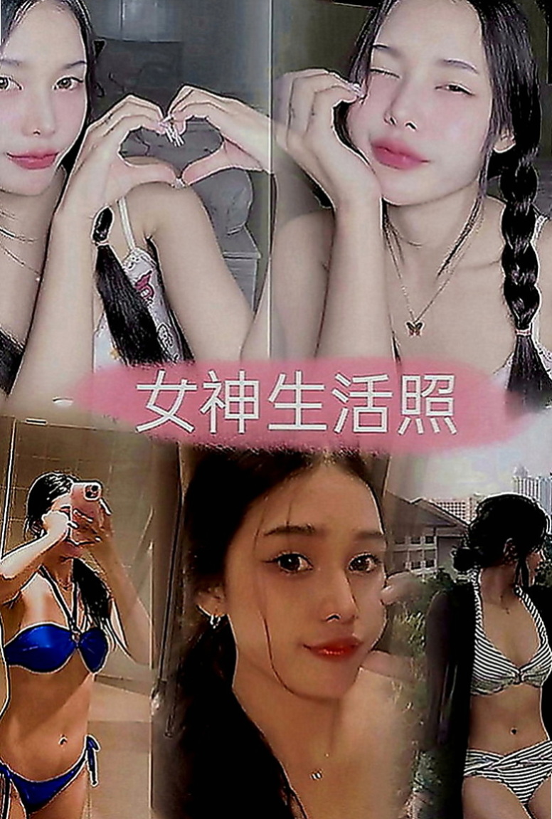 下營找茶：遙遙 |二線藝人|168cm|45kg|C罩杯|18歲|不過慾望很強 技巧不會生疏哦  清純 甜美可愛型
