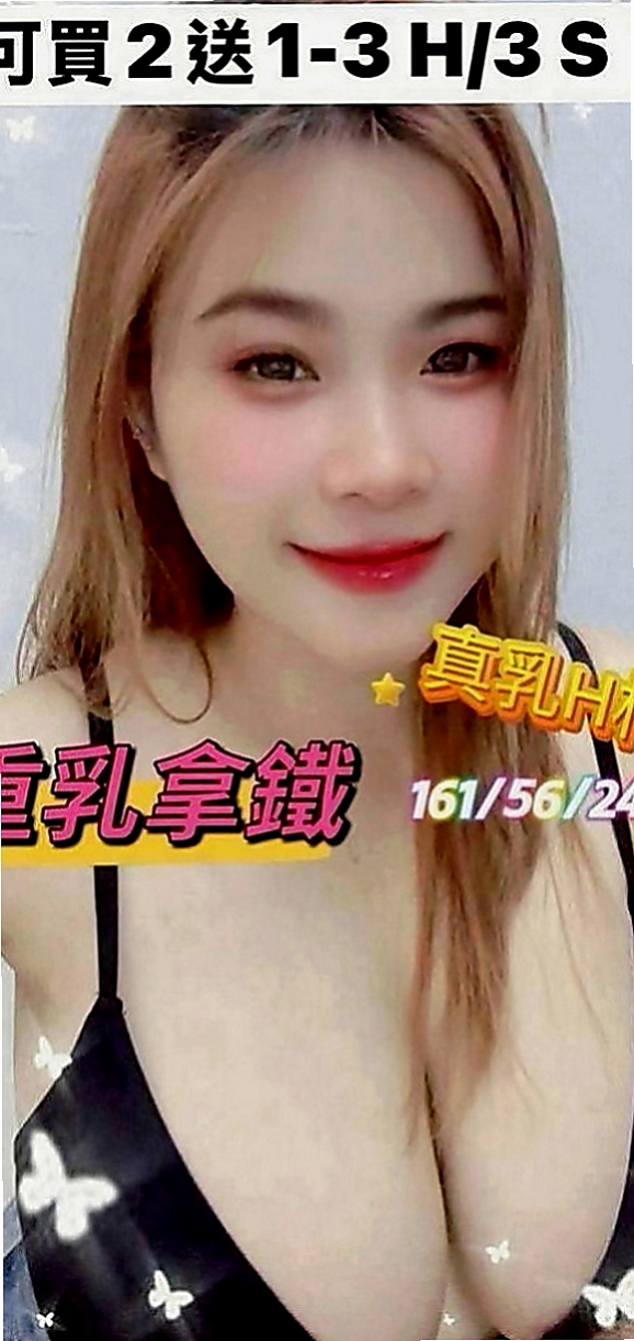 西港找茶：凝芙 |鄰家女生|165cm|52kg|E罩杯|19歲|優點:正年輕態度好可親摸 舔 水多 騷  夠騷夠浪 敢玩 超級主動 很會挑逗唷！