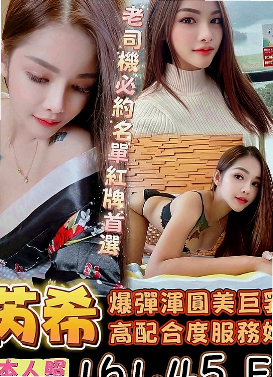 安平油壓：夢澤 |微肉饑渴人妻|163cm|49kg|E罩杯|20歲|妹妹介紹：波霸大奶OL 絕對真奶配合度很高 絲襪的誘惑加上妹妹技術超贊 很淫蕩風騷