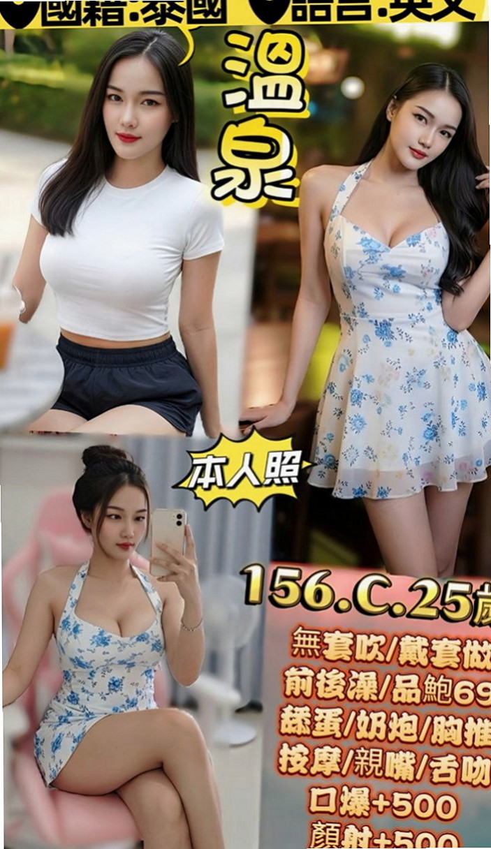 梧棲外送茶莊：小靜 |性感爆乳辣妹|163cm|47kg|D罩杯|23歲|娃娃音 姿勢都可以配合喲~ 皮膚白嫩 小隻麻幹起來爽呢