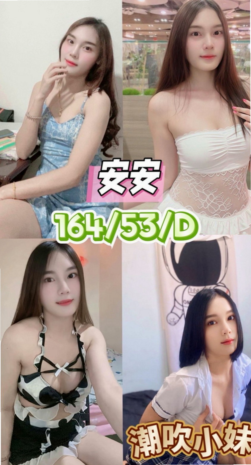 茄萣全套服務：韩萱 |早熟高中生|170cm|48kg|D罩杯|18歲|她很容易出水唷 內心悸動對性愛的渴望  身材高挑，主動又熱情!!甜美聲音!!