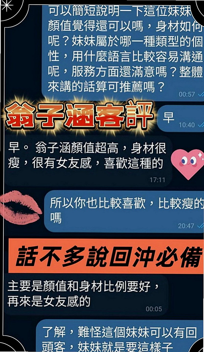 三峽叫小姐：香安 |台灣妹|164cm|49kg|E罩杯|18歲|雪白真奶 超有女友的FU喜歡刺激的感覺 很容易濕