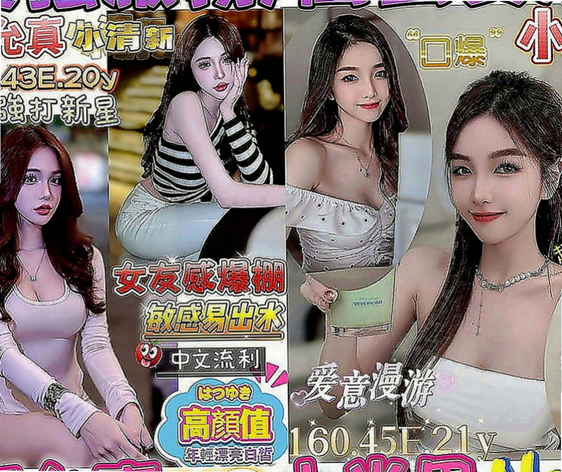 高雄定點茶|找女人：伊凡 |貧乳正妹|166cm|50kg|C罩杯|24歲|這個妹妹大膽敢玩 好互動 小隻馬水多  的不是價位的問題了 譕刺青 不抽煙 很貼心完全不會冷場