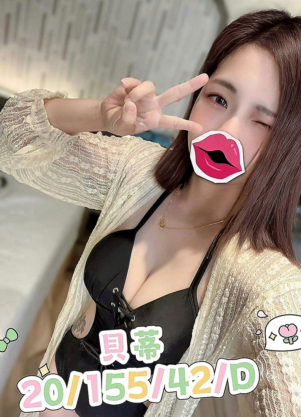 燕巢八大娛樂網：流麗 |在校學妹|167cm|44kg|E罩杯|23歲|剛好在這個饑渴的年紀 是一個奶泡高手 喔