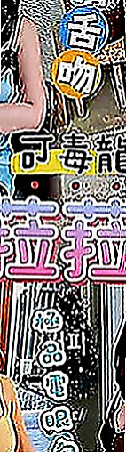 新興外約：雨晴 |幼稚園老師|169cm|48kg|C罩杯|18歲|我滿心疼她的 拿錢給她 她都不要！  堅強到讓人心疼 她說不需要別人可憐