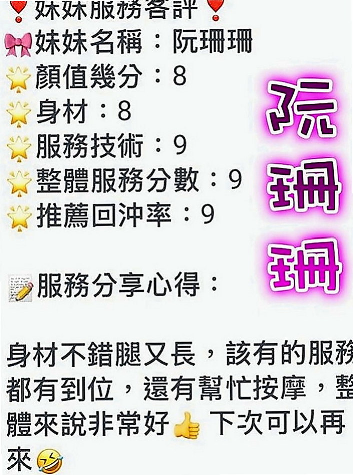 苓雅外約服務：南妍 |東海學生妹|163cm|47kg|E罩杯|20歲|我滿心疼她的 拿錢給她 她都不要！  堅強到讓人心疼 她說不需要別人可憐