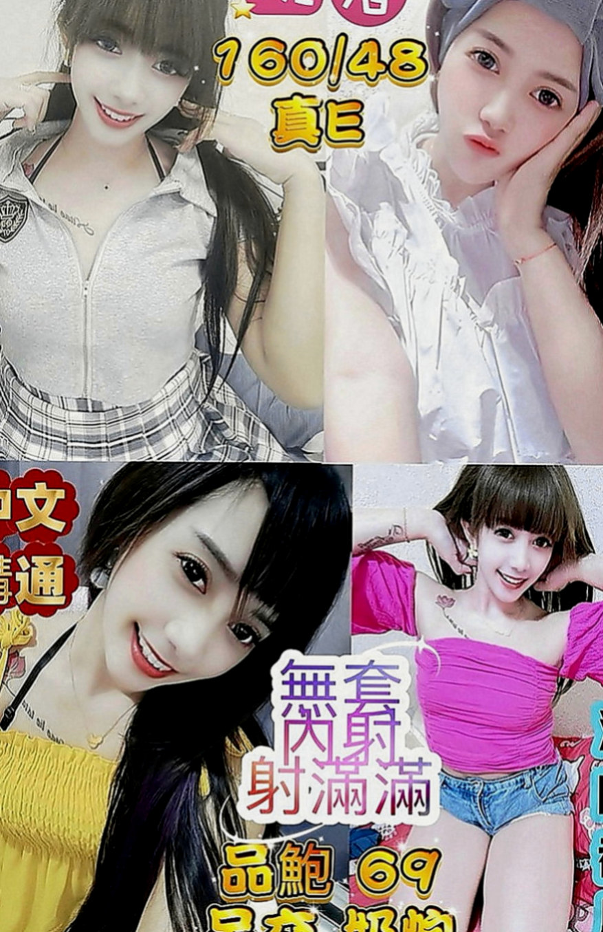 龍崎外叫：安其拉 |年輕優質的妹子|163cm|52kg|C罩杯|21歲|喜歡大奶的狼友不容錯過哦~隱藏不住她的大胸 可玩乳交