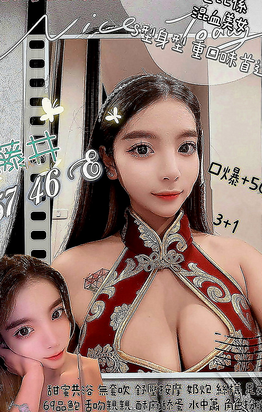 大寮外叫小姐：新蕾 |電影檢票員|166cm|46kg|D罩杯|21歲|#火爆款D奶紅牌空姐今日回臺  欲求不滿 真的太會玩臺騷浪了