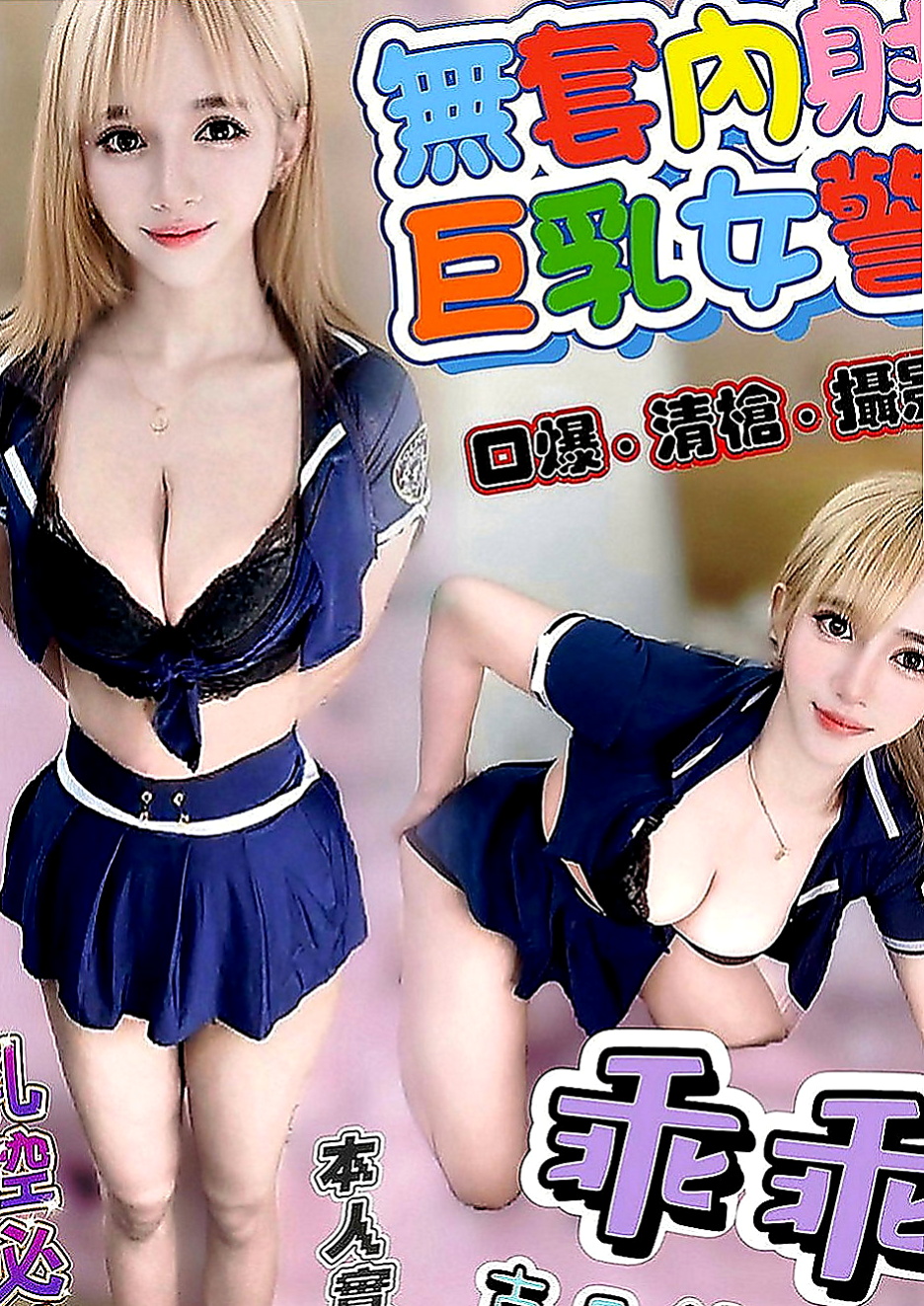 中壢美女外送：可心 |少婦|167cm|45kg|C罩杯|22歲|見過各種各樣的正妹已經免疫了  殘廢澡 花式調情