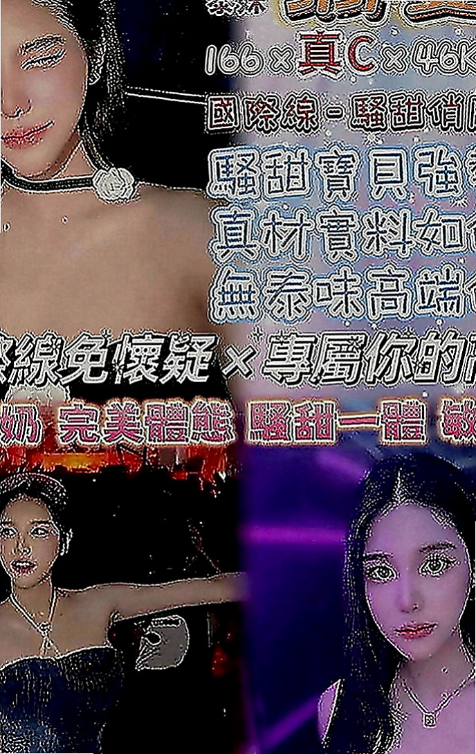 烏來外送茶莊：開心 |國中老師|163cm|47kg|D罩杯|21歲|技術沒有話說挑逗死你 很騷的女人 看起來很年輕.保養的好.服務大膽