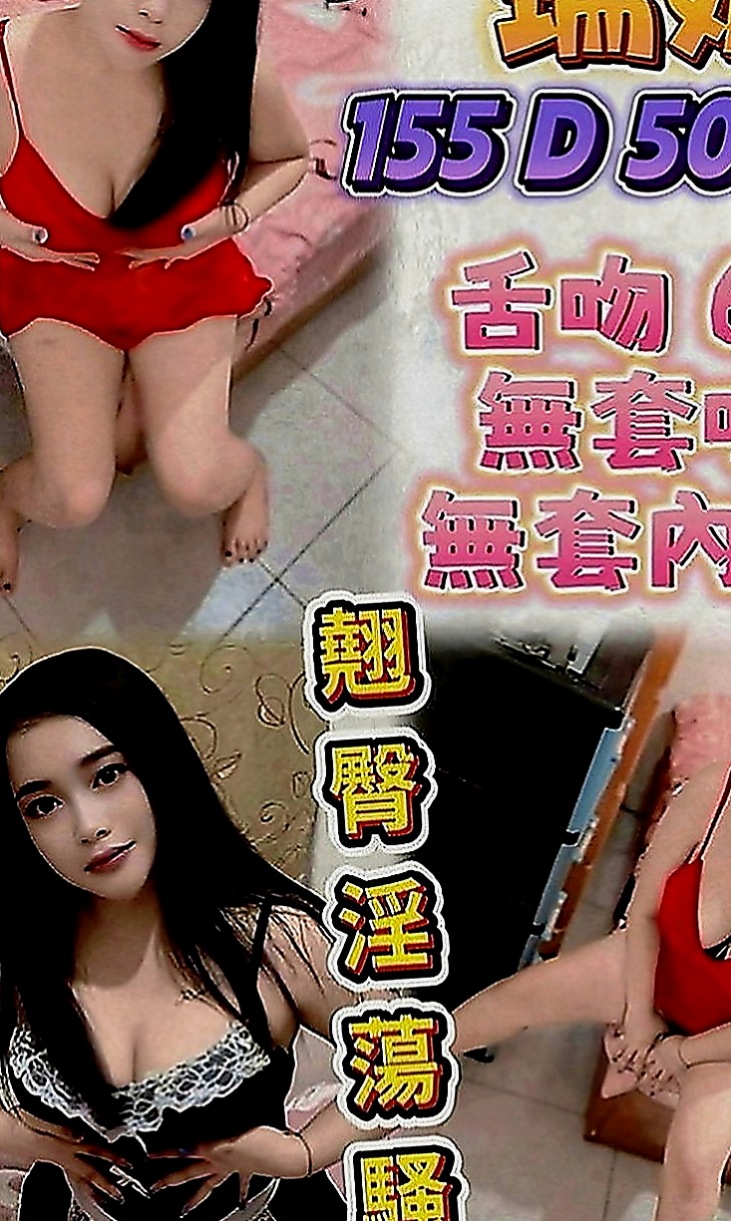 雲林按摩全套：以彤 |服裝設計師|170cm|45kg|D罩杯|20歲|清純學生妹 長髮 腰細 美腿 三圍豐滿   開鮑過兩次,很少做愛小穴穴超緊緻,敏感