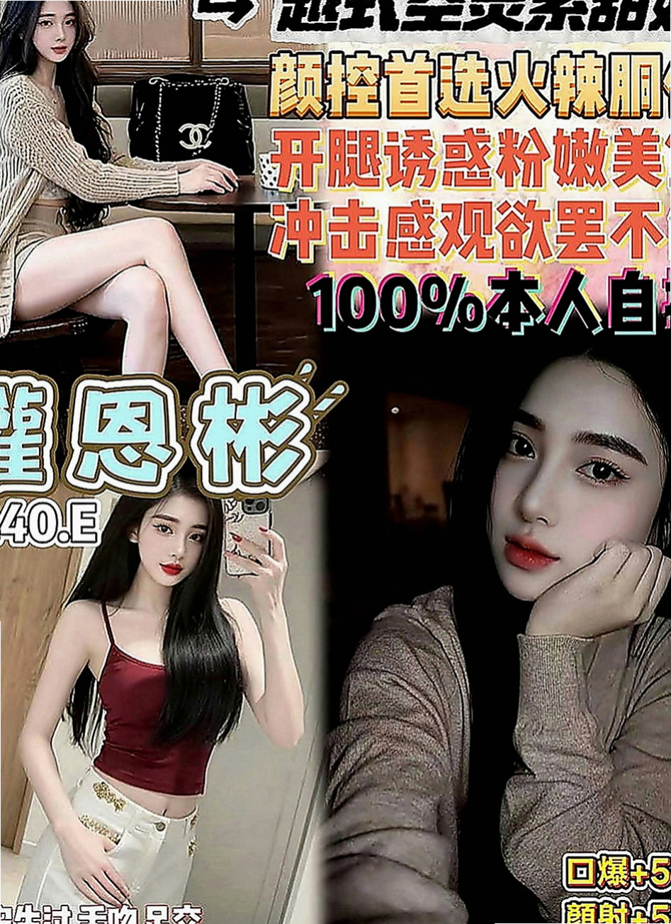 大樹油壓：艾琳 |電玩女神|170cm|46kg|E罩杯|18歲|性感泳衣麻豆 臉蛋好看 修長的美腿 可愛又氣質臉蛋很漂亮 #外表看起來很性感 #床上很淫蕩喔